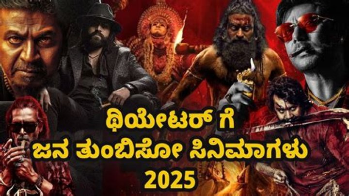 Discover the Ultimate Guide to Movie Rulz Kannada: Your One-Stop Destination for Kannada Movies